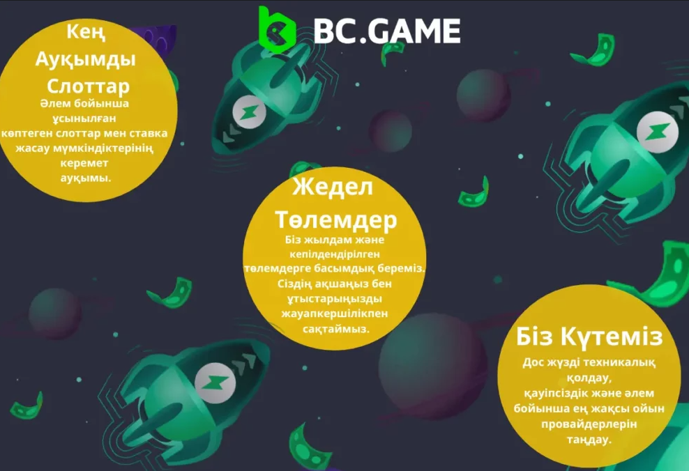 Discover the World of BC Game Mirror Innovations in Online Gaming