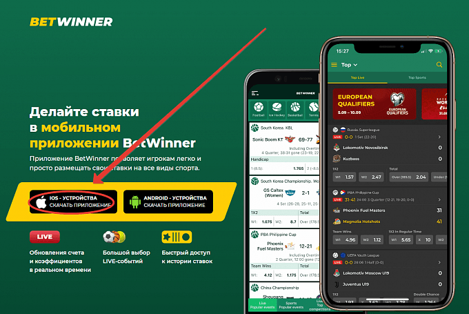 Discover the Exciting World of Betting with Betwinner Mobile APK Discover the Exciting World of Betting with Betwinner Mobile APK