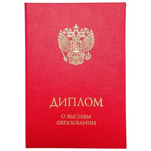 Купить диплом хореографа Купить диплом хореографа