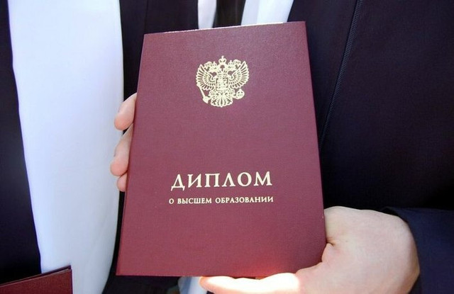 Купить диплом Курский Политех Купить диплом Курский Политех