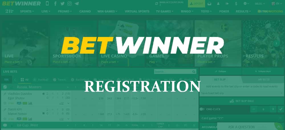التسجيل في Betwinner الدليل الشامل للمبتدئين التسجيل في Betwinner الدليل الشامل للمبتدئين