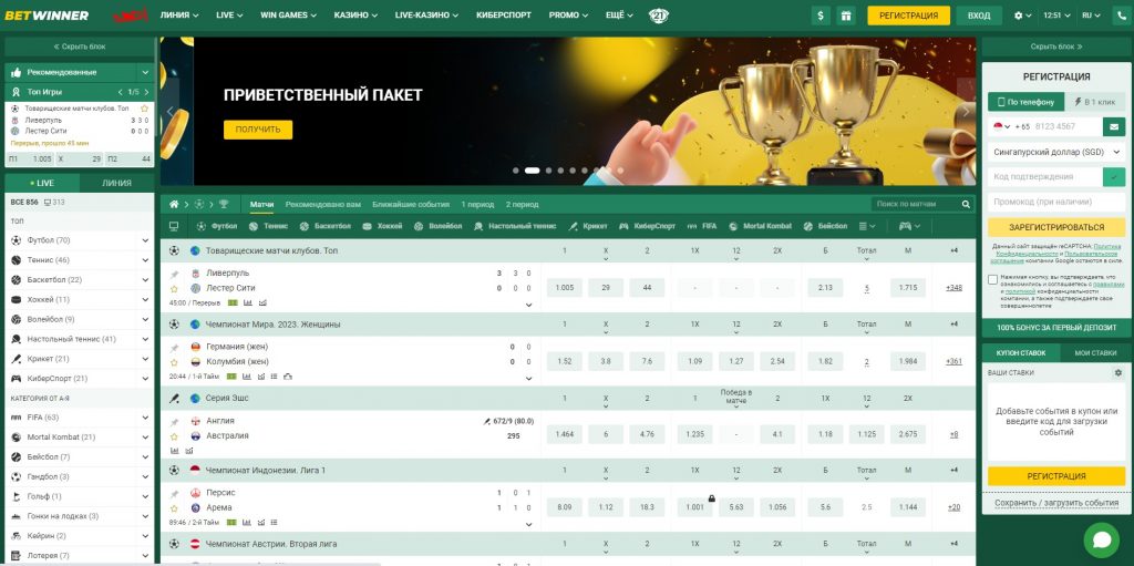 Explore the Exciting World of Betwinner Bet 16 Explore the Exciting World of Betwinner Bet 16