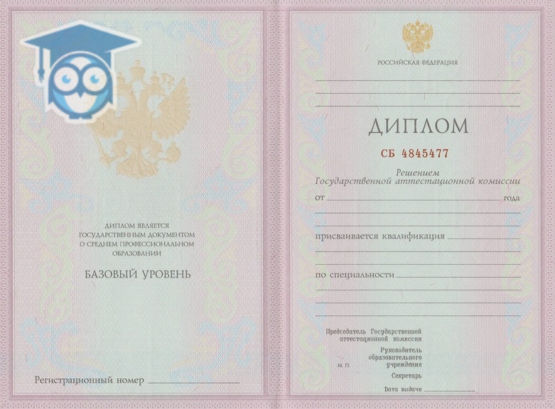 Купить диплом черновцы 1 Купить диплом черновцы 1