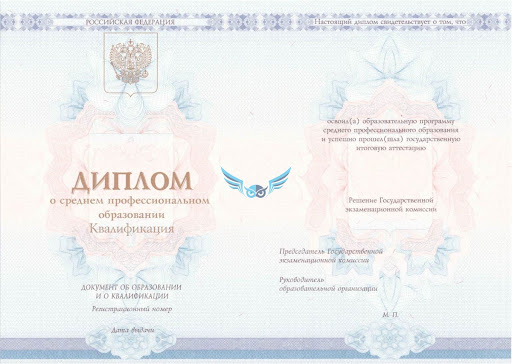 Купить диплом Харьков цена 1 Купить диплом Харьков цена 1