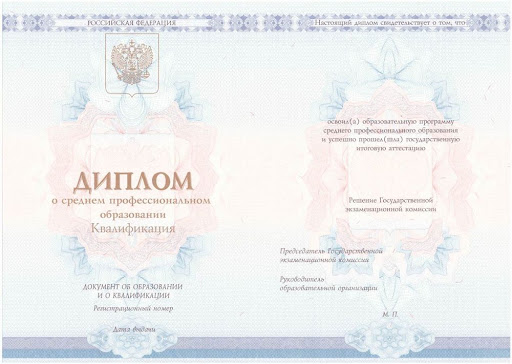 Лучшие предложения купить диплом с проведением Лучшие предложения купить диплом с проведением
